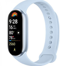 Xiaomi Mi Smart Band 9 Pulsera de Actividad Pantalla AMOLED 1.62" - Bluetooth 5.4 - Mas de 150 Modos Deportivos - Funciones de V